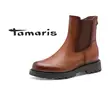 Tamaris 25429-45 - Nahka nilkkurit - 25429-45 - 1