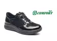 G Comfort P-819SLF - Tilavat kävelykengät - P-819SLF - 1